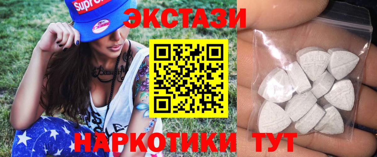 Экстази TESLA Вятские Поляны