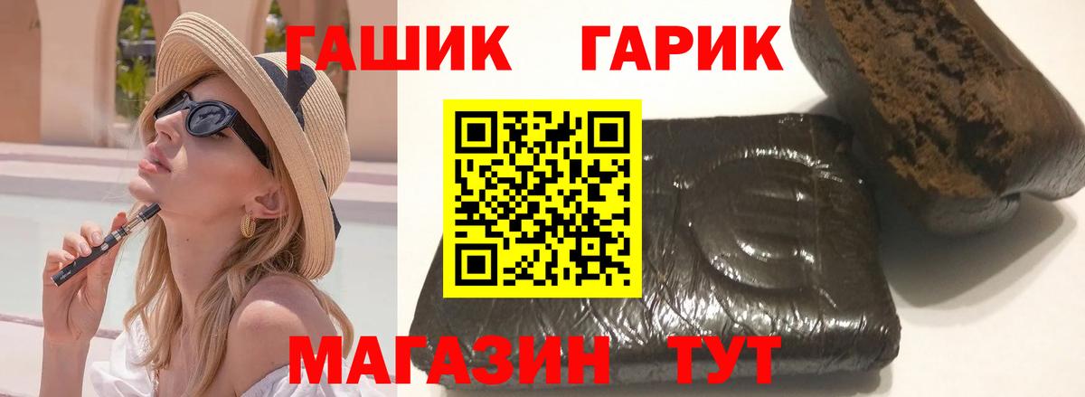 ГАШИШ ice o lator Вятские Поляны