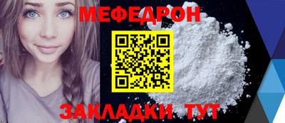 винт Мариинск
