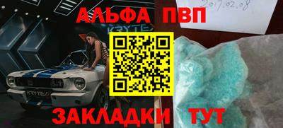 марки lsd Малоярославец