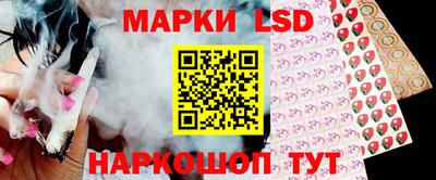 марки lsd Малоярославец