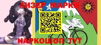винт Мариинск