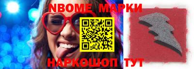 винт Мариинск