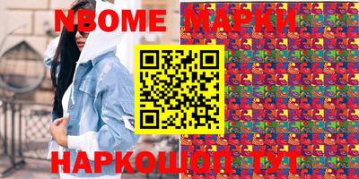 винт Мариинск