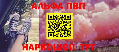винт Мариинск