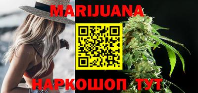 винт Мариинск