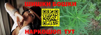 винт Мариинск