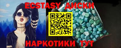 марки lsd Малоярославец