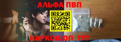 винт Мариинск