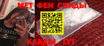 винт Мариинск