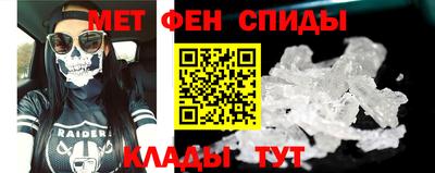 винт Мариинск