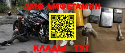 винт Мариинск