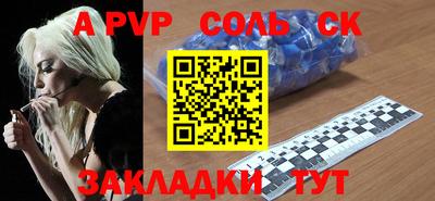 марки lsd Малоярославец
