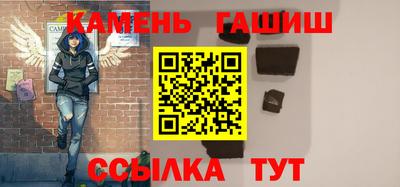 винт Мариинск