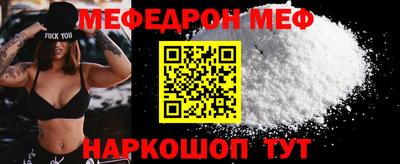 винт Мариинск
