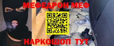 винт Мариинск