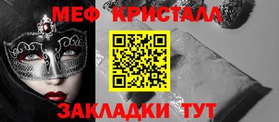 mix Малгобек