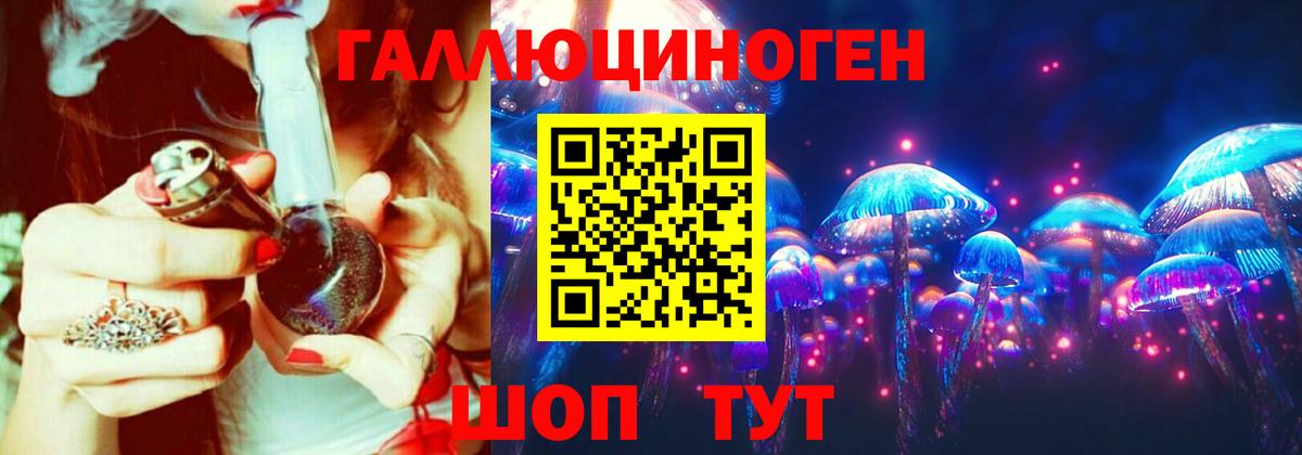 Псилоцибиновые грибы мухоморы Вятские Поляны