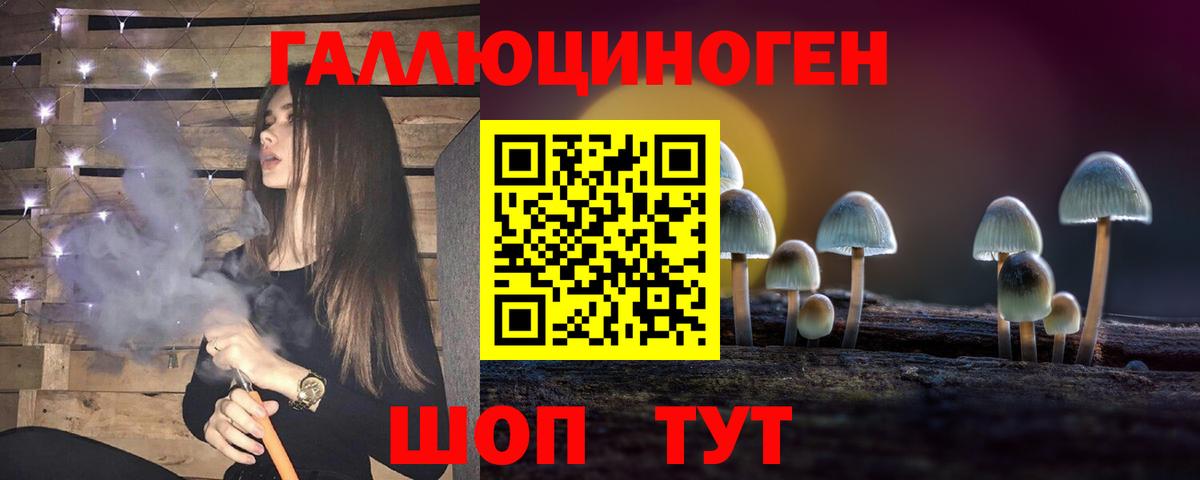 Вятские Поляны  Галлюциногенные грибы мухоморы  Галлюциногенные грибы мухоморы  Вход с VPN 